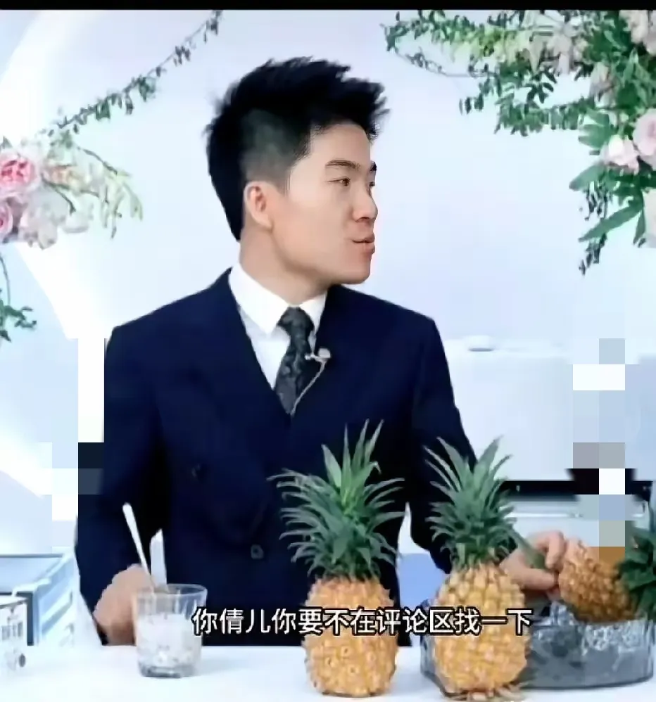 番茄管家入口：董宇辉的成功之道，与自己和解，停止内耗，拥抱成长