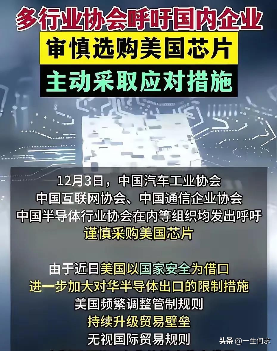 拼多多动销出评：雷军面临芯片安全危机，小米未来发展岌岌可危！