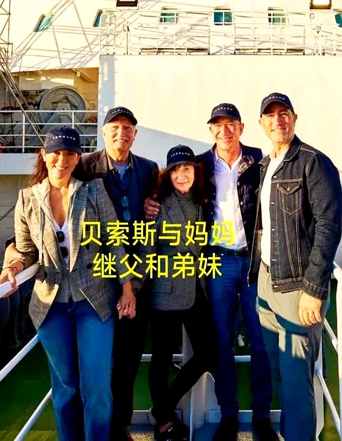 多多开团助手官网：贝索斯母亲Jackie，从艰难岁月到教育慈善的传奇人生