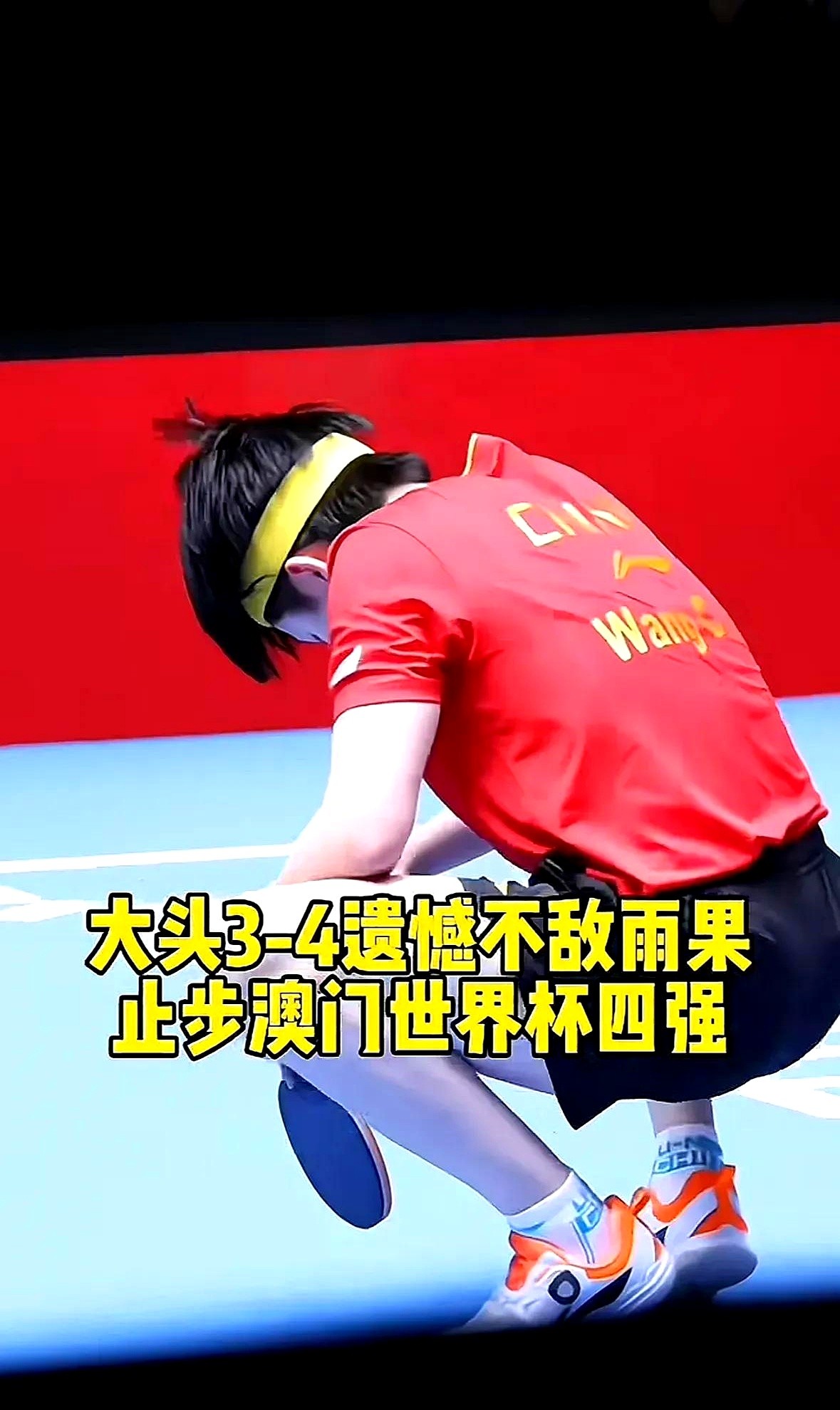DD助手：竞技体育的双标现象，谁在用言辞打压运动员？