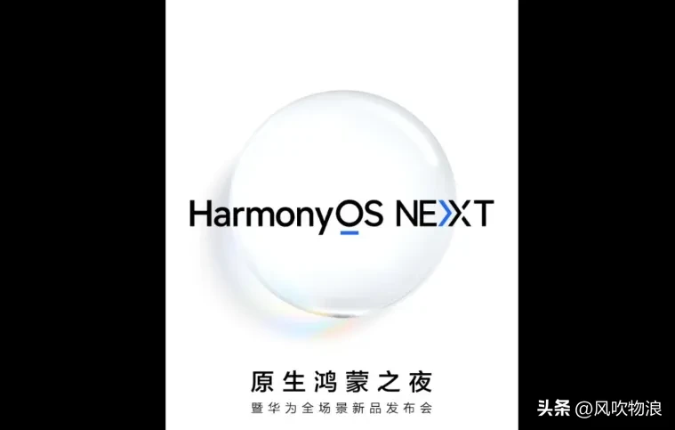 超单助手使用方法：OPPO、vivo、小米在Harmony商用下的操作系统布局与市场反应分析