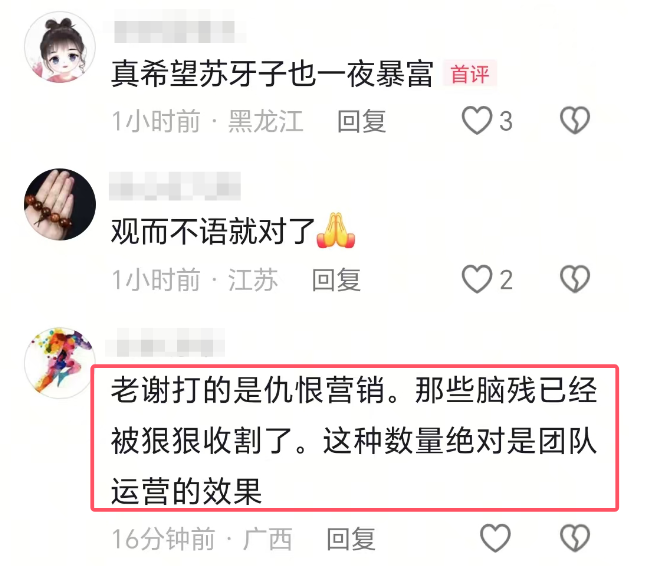 51助手软件官网：许健华母子首次直播带货引发热议，成功背后的真相揭秘