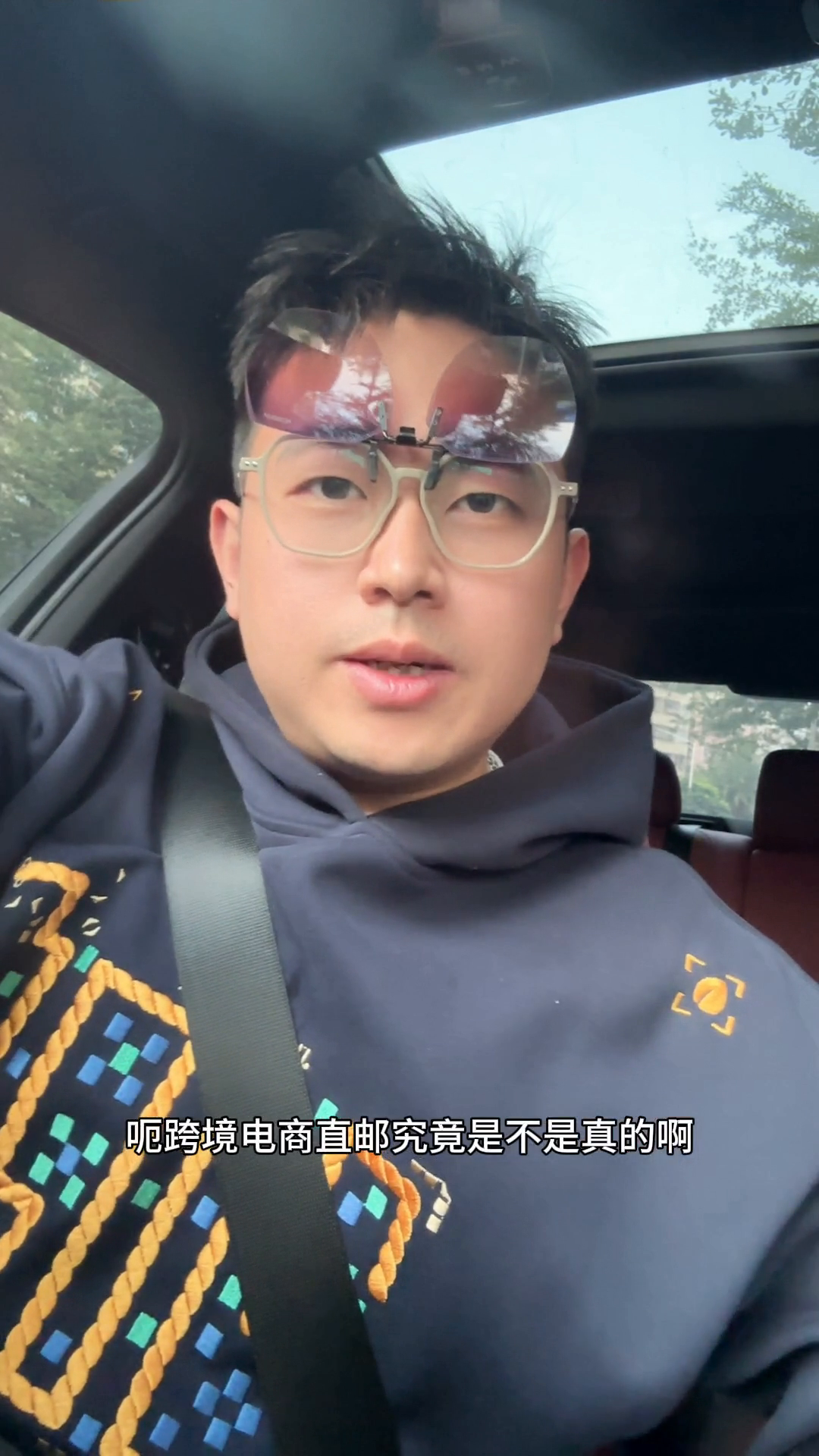 星云助手：跨境电商直邮真相，物流信息造假与真假商品辨别技巧