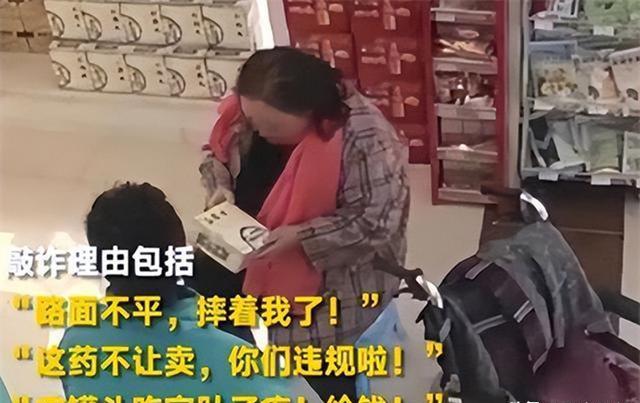 权重大师软件下载：天津“碰瓷王”杜大娘，十年讹诈史与法律惩戒的反思