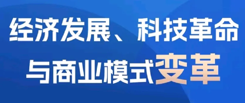 拼多多动销出评：美元加息与降息对全球经济的影响及其背后的掠夺逻辑解析