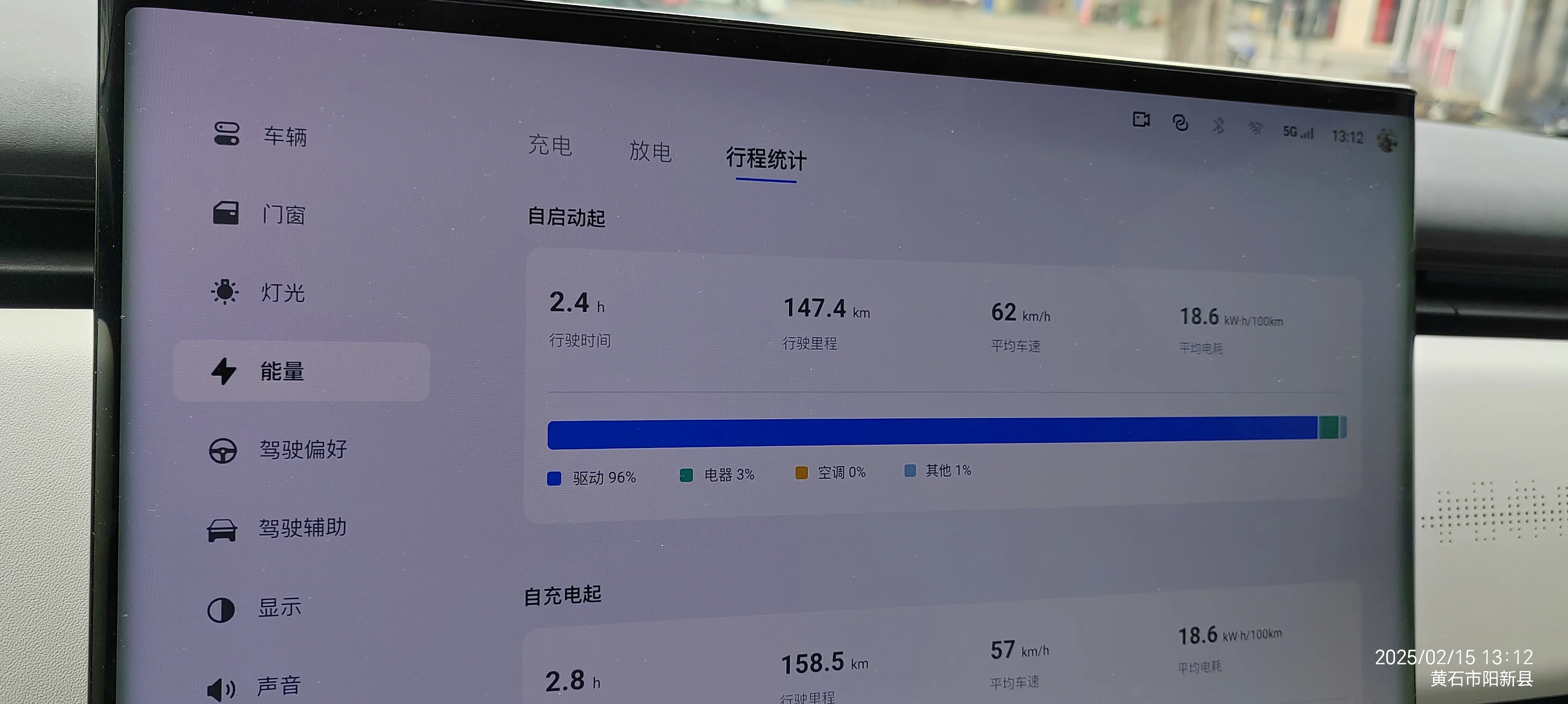 超单助手小号：岚图知音OTA2.0升级体验，百度地图、娱乐功能全面提升，出行更智能便捷