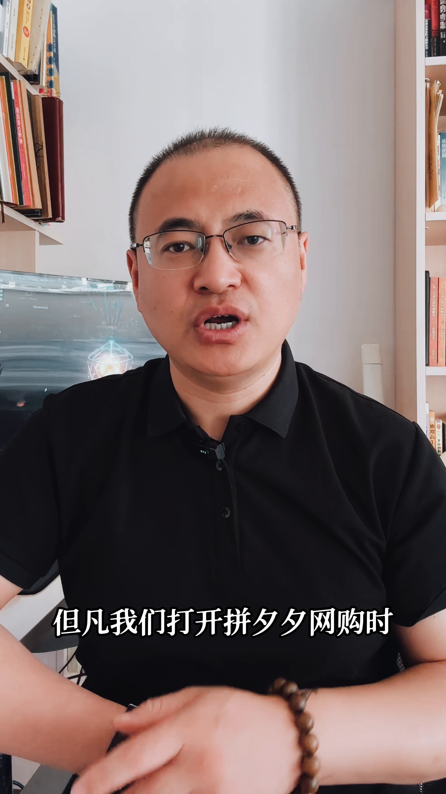 权重大师使用方法：关闭拼多多隐私泄露设置的五个关键步骤，保护个人信息安全