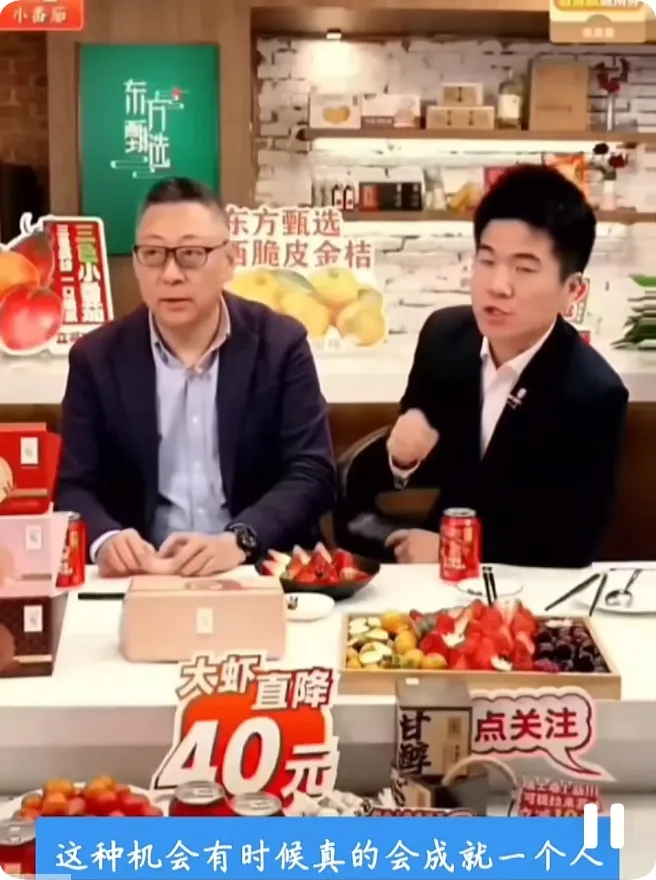 番茄助手：董宇辉与雪庭的离职故事，团队精神与资本运作的真实写照