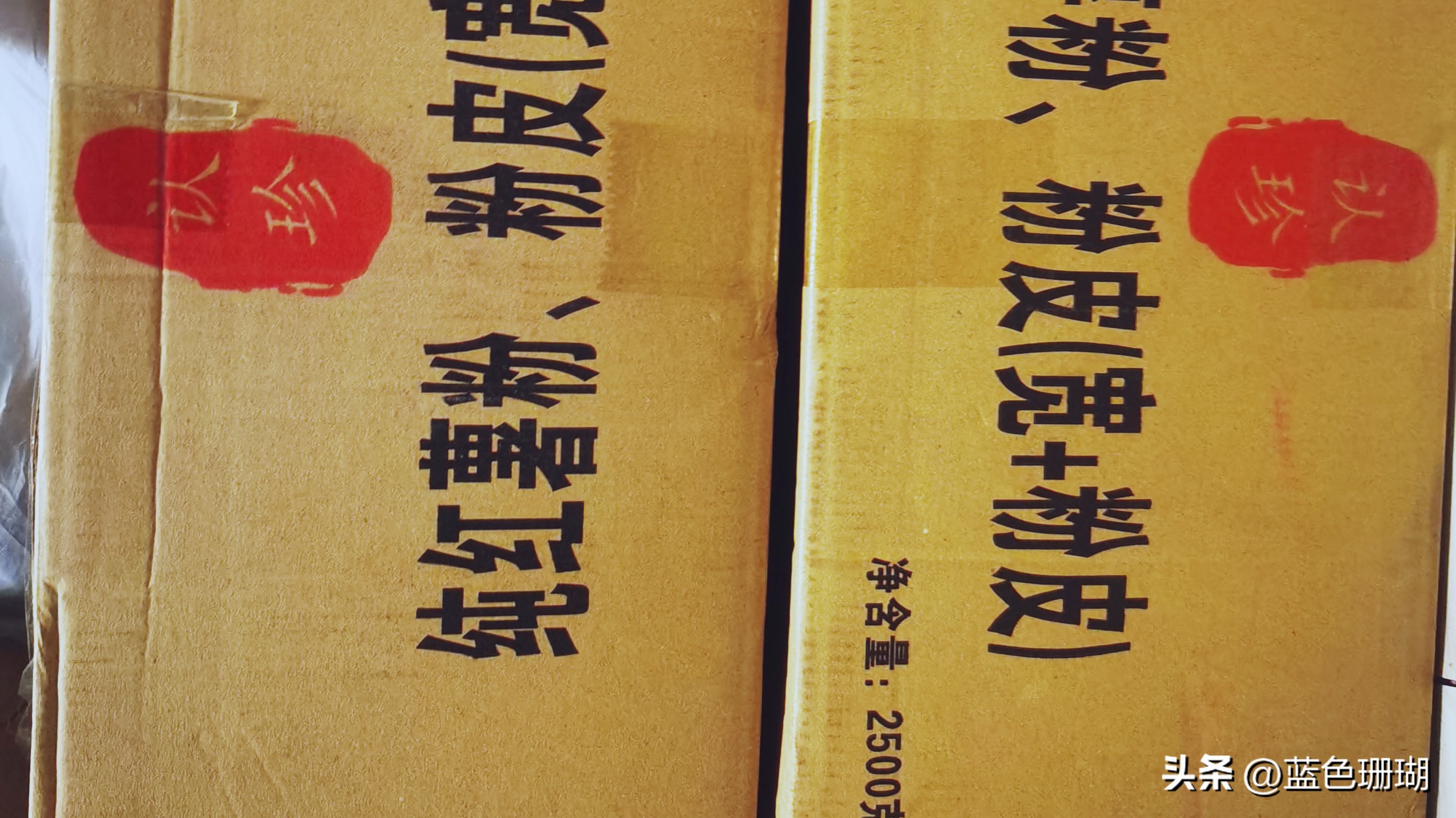 多多精灵软件下载：快递接收与处置记录，蜜柿制品存放与红薯粉条验收总结