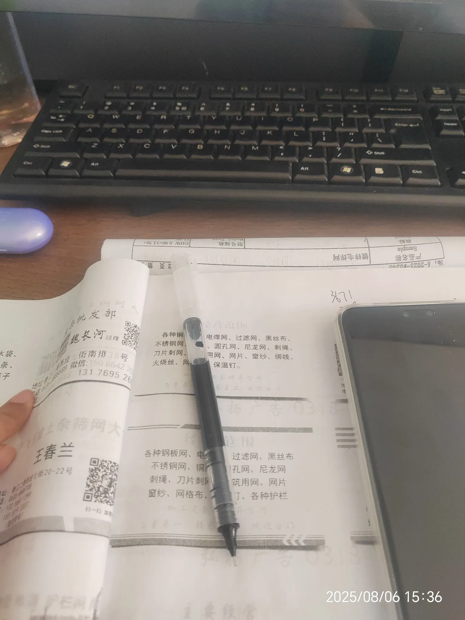 易出评软件官网：90后丝网业务员的职场逆袭与自我重塑之路