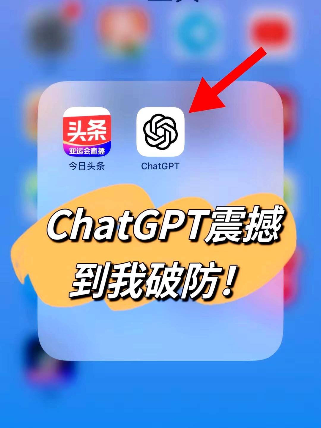 番茄助手：新时代工人年入百万的秘密，找到新兴职业和行业趋势