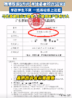 优选助手出评软件：00后法学生告腾讯！微信提现手续费引发社会热议