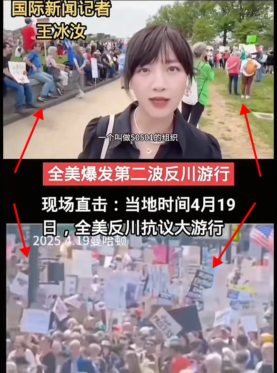 快火助手下载安装：美国旧金山抗议潮，民众怒怼新总统经济危机加剧的真实诉求