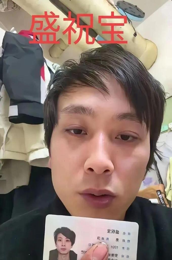 速评助手：燕冬萍离婚案，盛祝宝的悲剧与现代婚姻的金钱困境