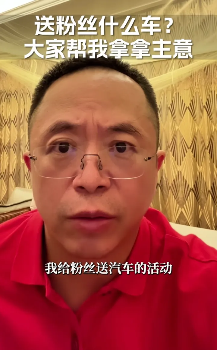 速评助手：周鸿祎学车考驾照计划受挫，忙碌活动引发粉丝关注与质疑