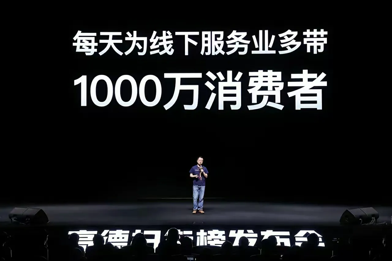 潜力鸭小号：高德扫街榜首日火爆，颠覆点评行业新格局