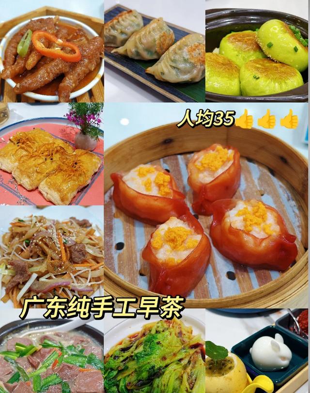 乐拼助手官网：佛山美食探秘，老饕推荐的九家必试宝藏店铺