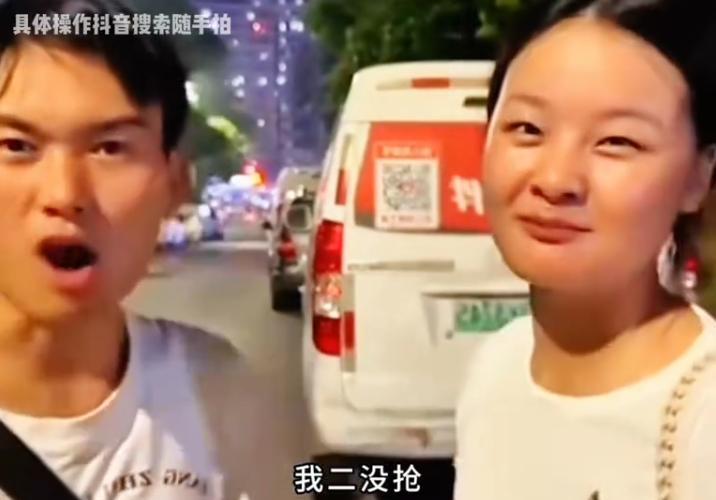 51助手开团软件：年轻夫妻靠拍违章车辆轻松赚钱，网友褒贬不一引发热议