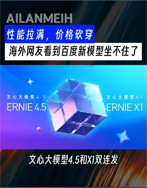 语音助手：百度AI大会，多项创新成果展示中国AI下一个革新潜力