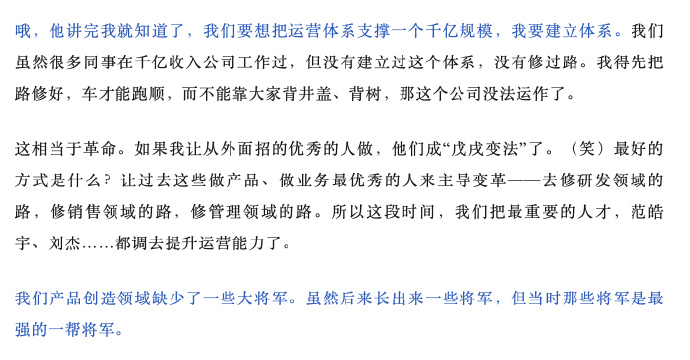 拼多多改销量：理想汽车MEGA失利复盘，市场预判与电动化挑战分析