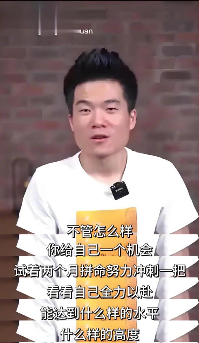 51助手：董宇辉的教育理念，让孩子在探索中爱上读书而非被迫学习