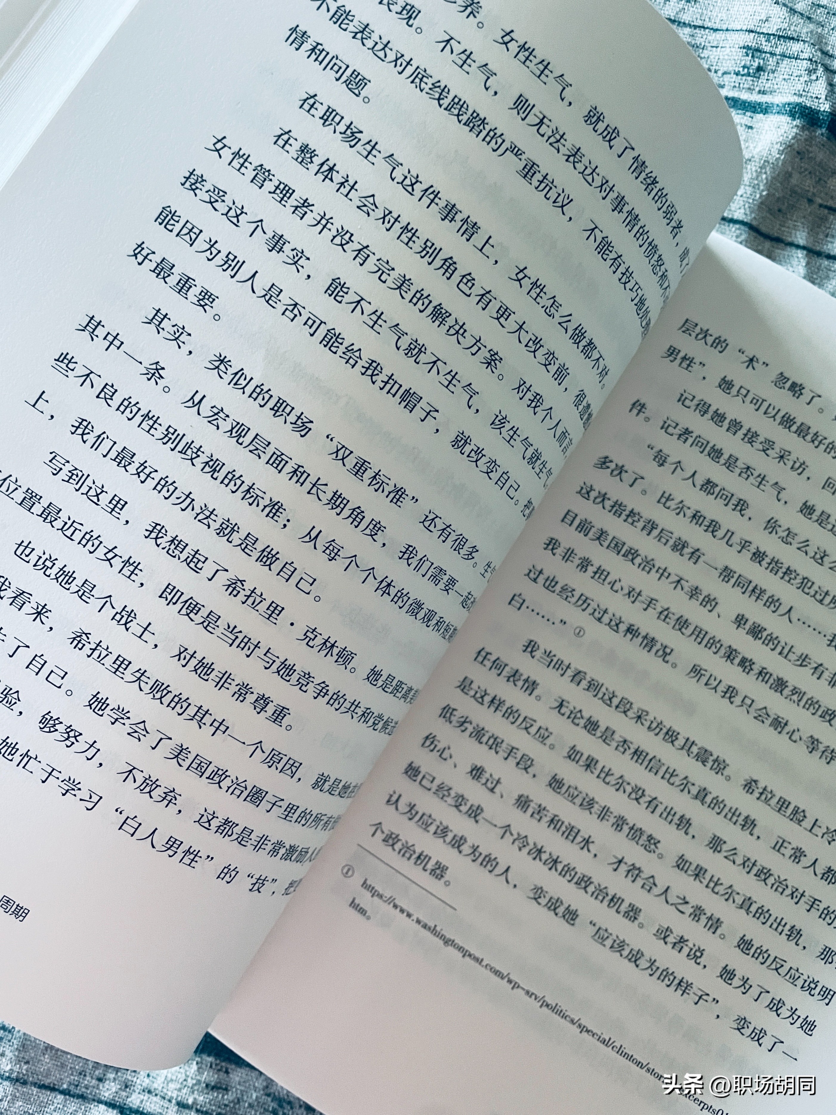 领先助手下载官网：职场女性成功秘籍，穿搭、谈薪与情绪管理的三大建议