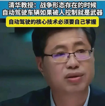 易出评教程：无人驾驶汽车的安全隐患，技术进步还是潜在灾难？