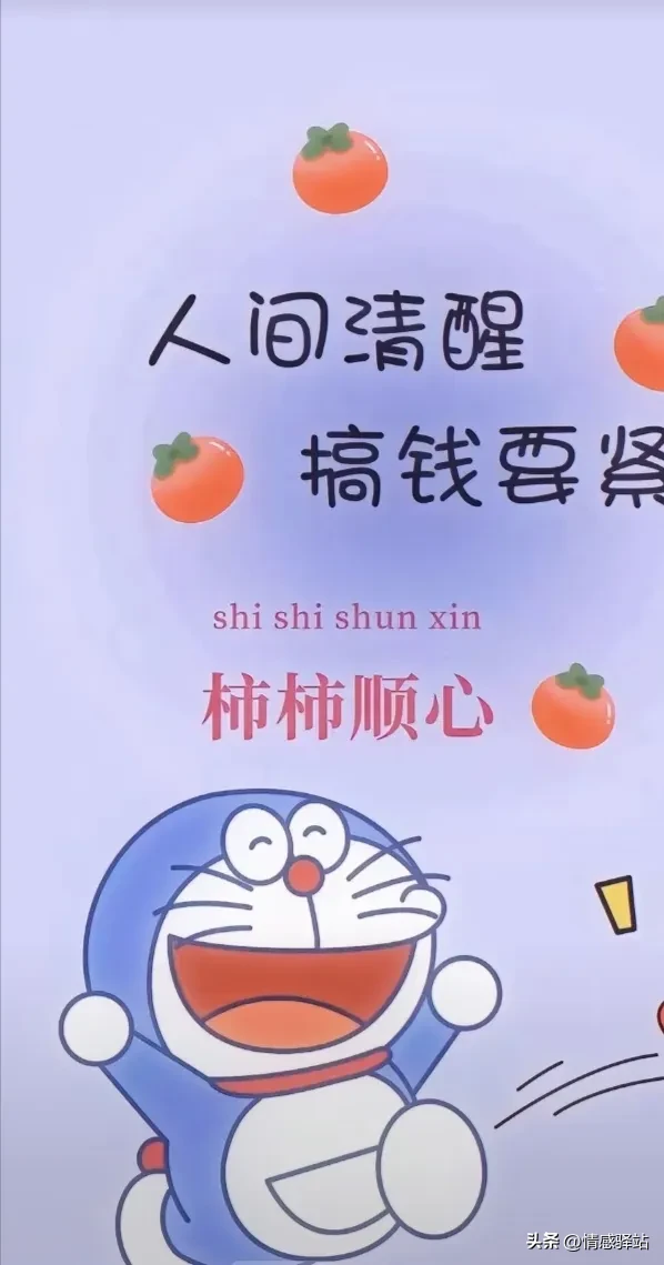 多成团助手：销售的艺术，如何赢得顾客信任与情感管理技巧