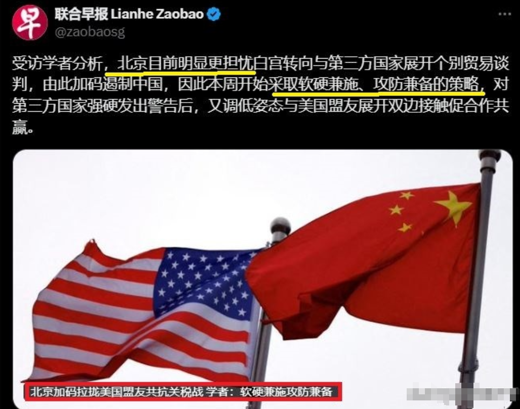 多多出评助手拼多多：美企投资中国现状，留与走的选择及未来市场机会分析