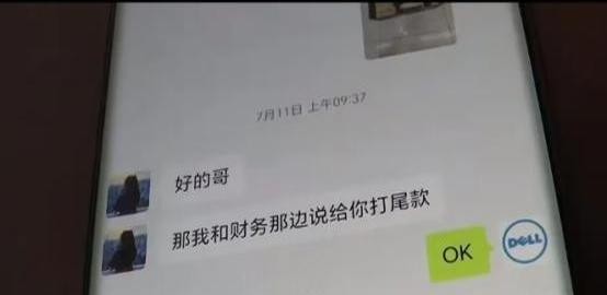 神龙助手：湖北商家遭遇洗钱风波，警方冻结账户引发维权争议