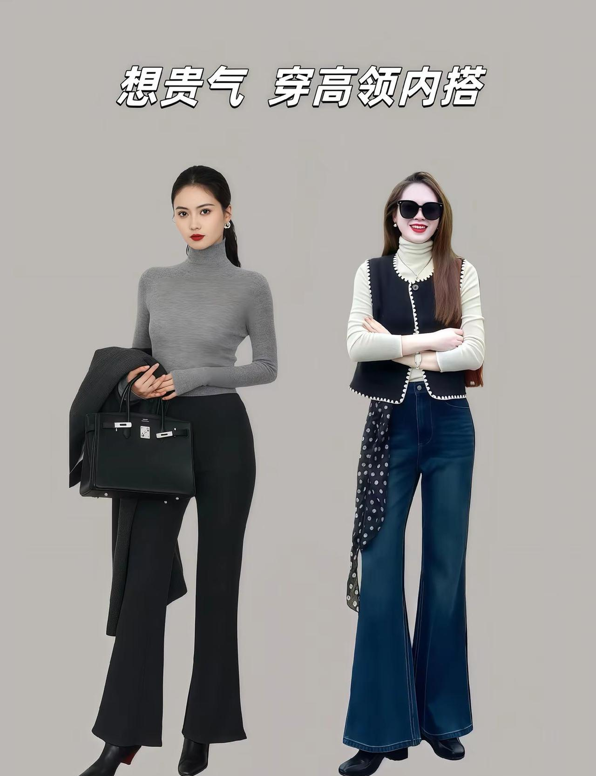 蓝天助手：内搭选购秘籍，避免翻车，提升穿搭品质与视觉效果