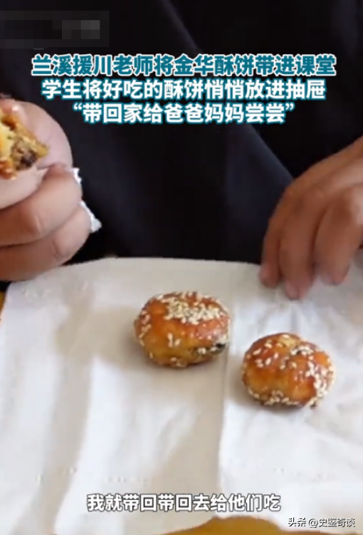 快火助手卡密：温暖心灵的酥饼，小男孩的孝心与爱的传递