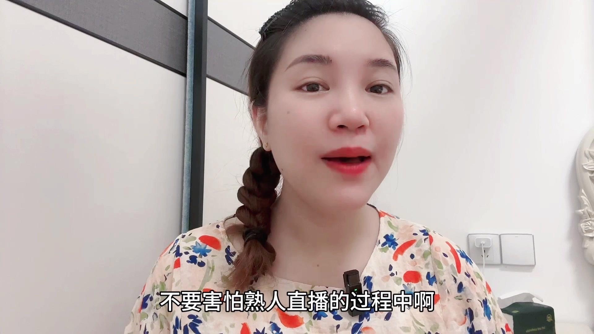 多多出评助手：如何提升直播间人气，新手主播的实用技巧与心态调整