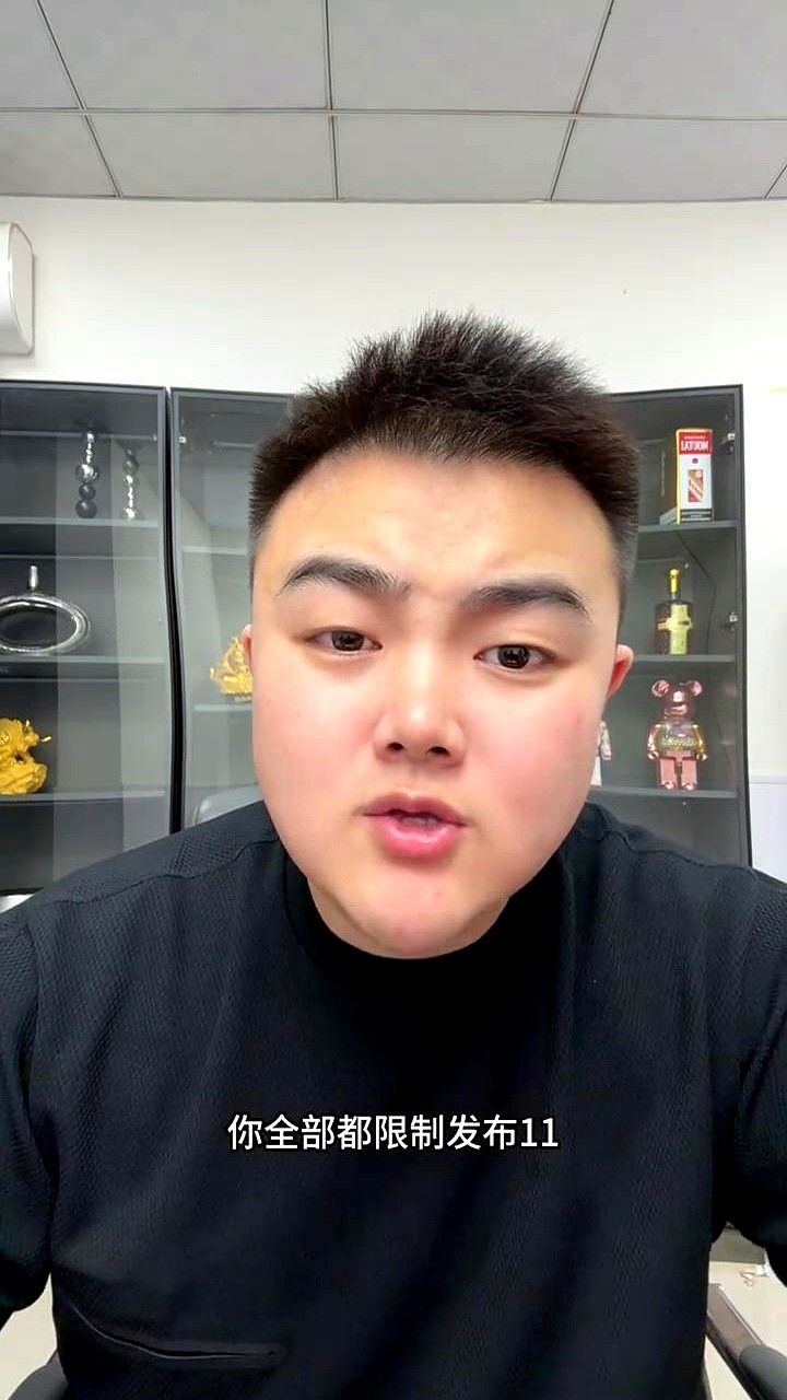 超评助手开团软件：淘宝“锁门+限货”政策引发小店生存危机，商家呼吁规则透明化