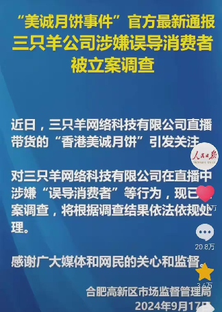 多多精灵官网入口：电商崛起对实体经济的冲击与未来发展思考