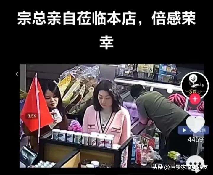 小评评助手软件下载：宗馥莉微服私访自家超市，揭示销售问题引发广泛关注与反思