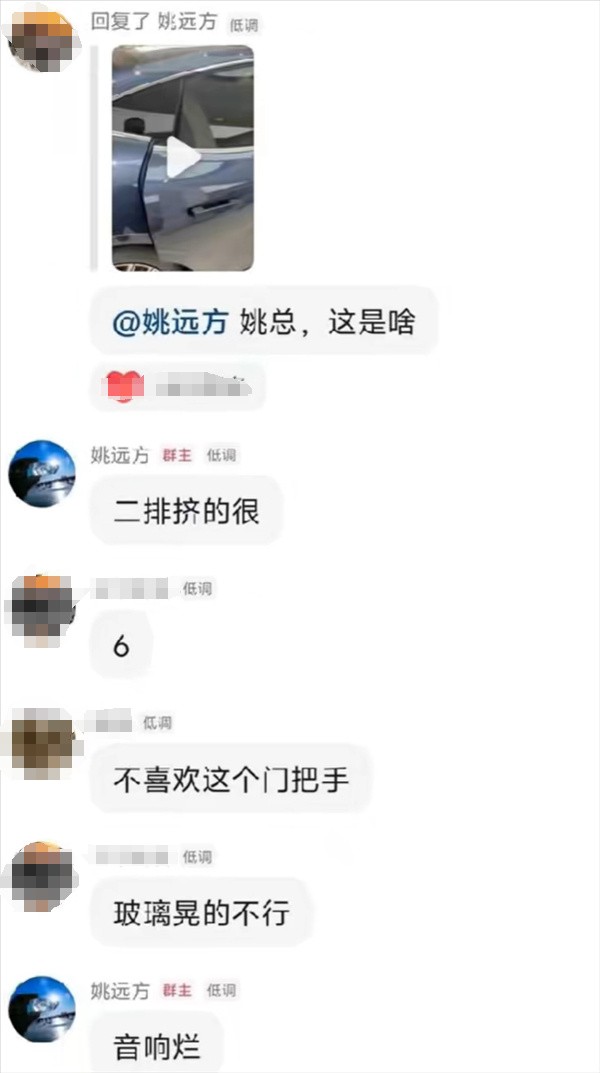 易单助手网站：高管互怼速战速决，车企口水战引发的团结与反思