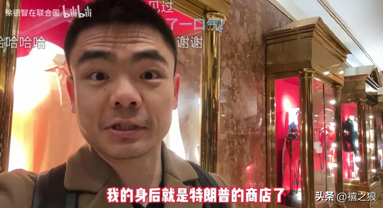 权重大师软件官网：特朗普大厦内幕，一边抵制中国货，一边却暗中销售！
