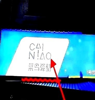 易评助手下载官网：西安女子接手菜鸟驿站，从日赚350元到月利润骤降的真实内幕