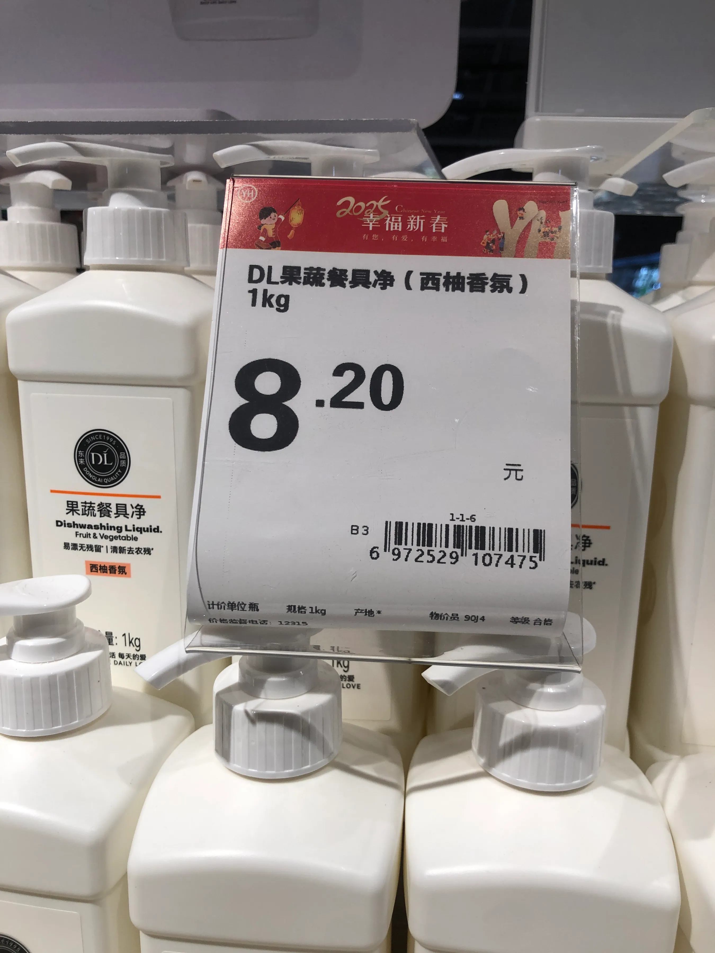 茄子助手：宝安区永辉超市改版成功，人气暴涨，胖东来模式值得借鉴！
