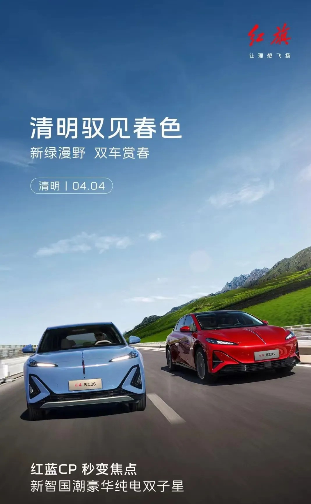 大白出评：红旗天工06，新能源车的价格屠夫，燃油车将面临关停危机！
