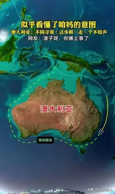 拼多多出评软件：澳大利亚面临经济与国防双重危机，对华贸易急剧下滑影响深远