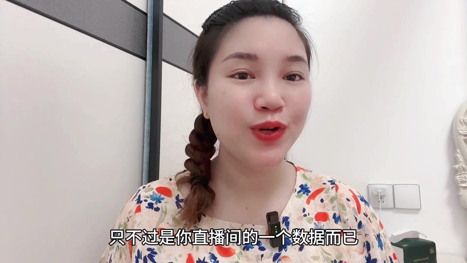 多多出评助手：如何提升直播间人气，新手主播的实用技巧与心态调整