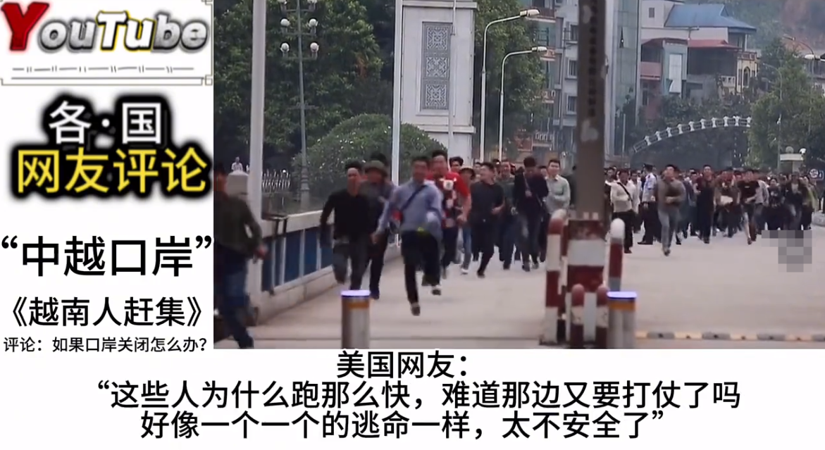 小评评助手官网入口：中越边境贸易，促进两国民众富裕的双赢局面