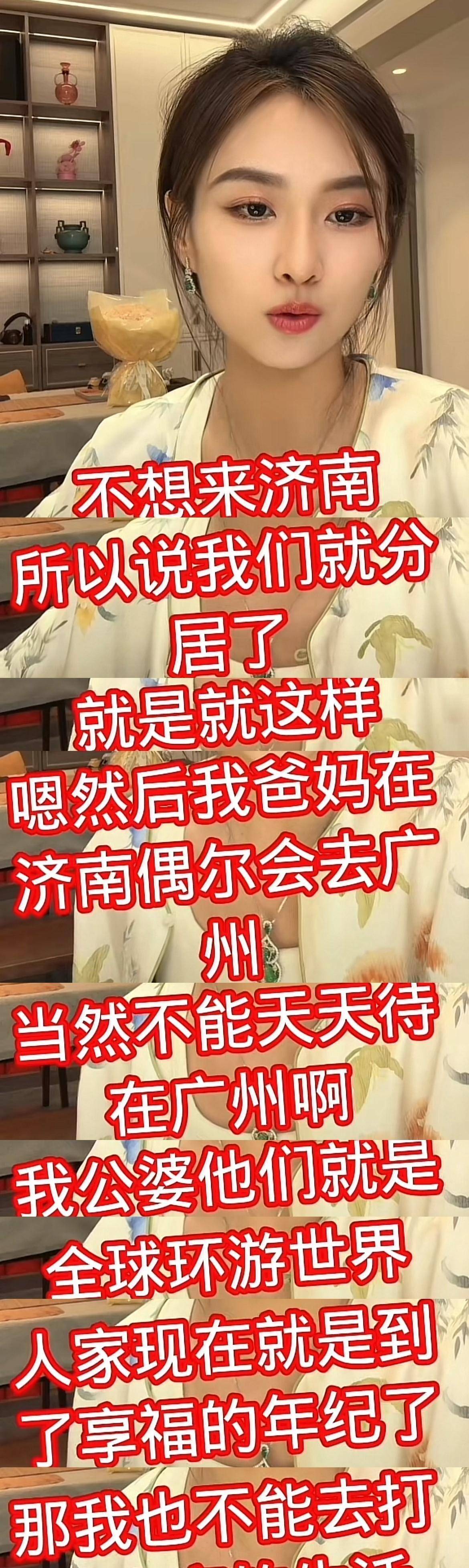 神龙助手怎么用：苏宁婚变回应，坚守自我，追求真正幸福的勇敢选择