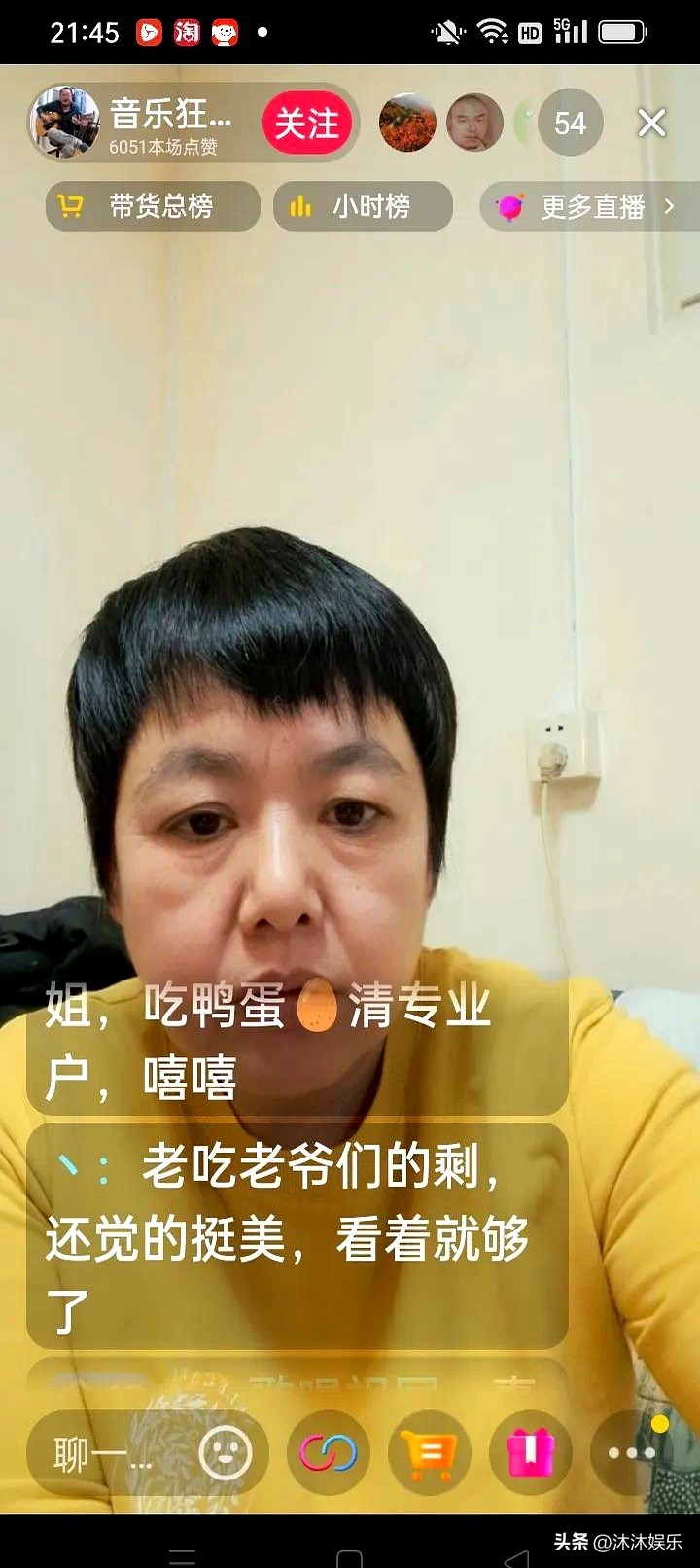 Y助手：直播间“酒鬼夫妻”吵架翻车，带货数据却节节攀升的奇妙现象！