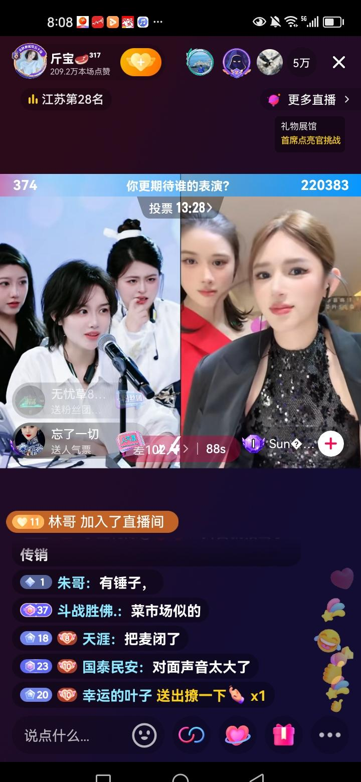 创新助手：新人直播叫板老前辈，15天翻车现象引发行业热议