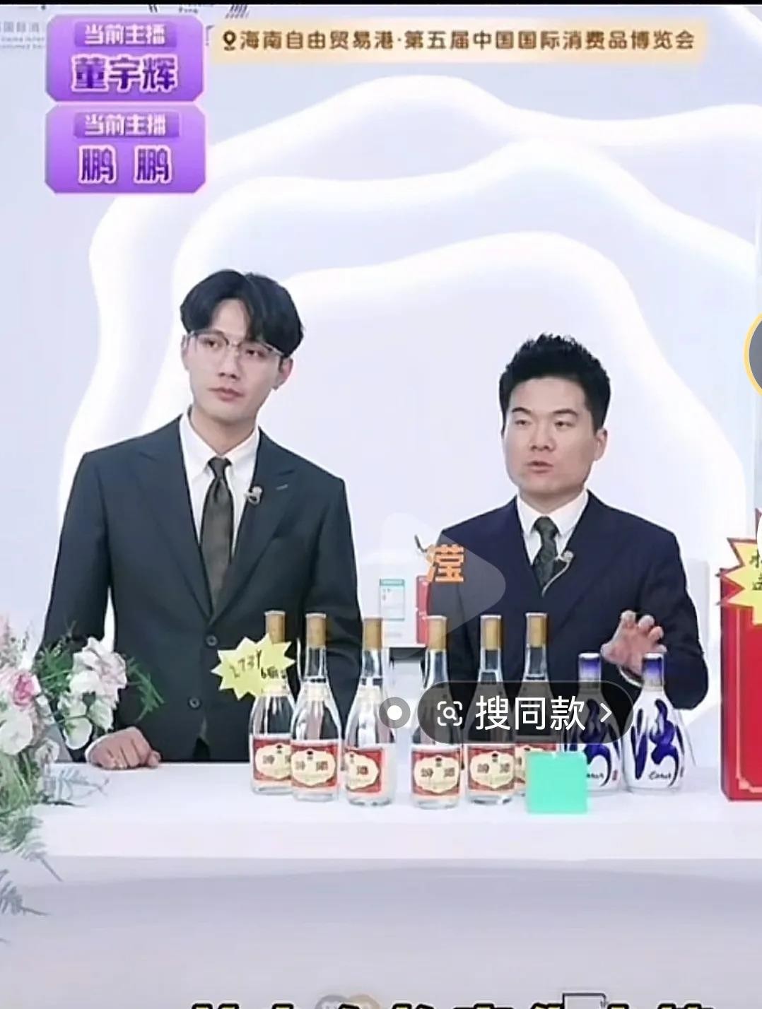 番茄管家网站：董宇辉直播间上演“反向带货”，粉丝狂购高价珠宝引热议！