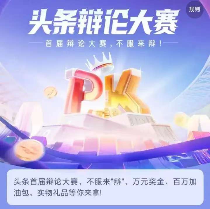 超单助手软件官网：存款利率降低，普通人如何理性选择消费与储蓄？