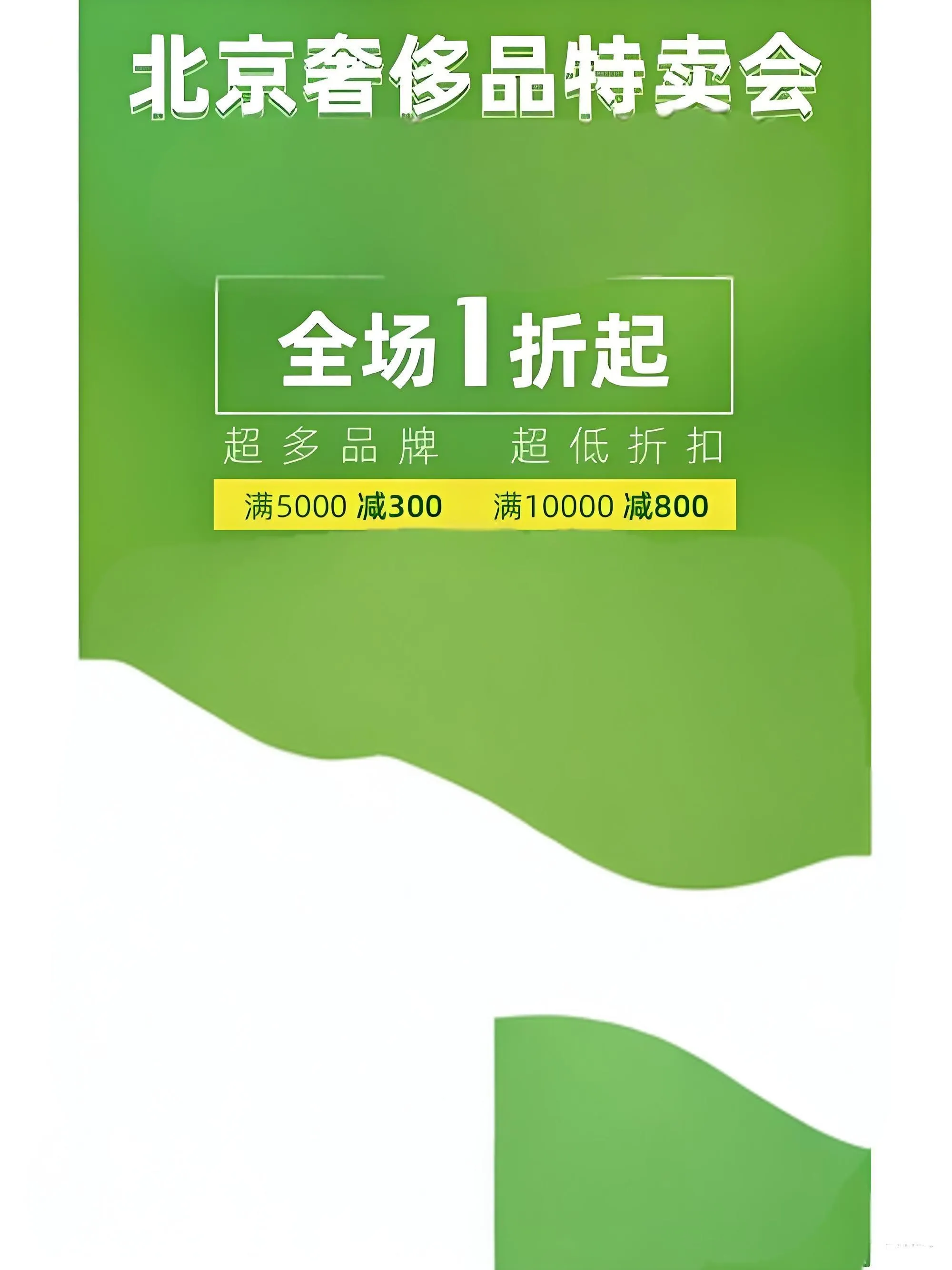 51助手：别再玩价格游戏，老百姓想要透明真实的消费体验